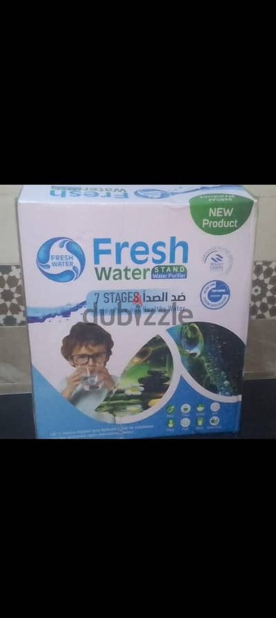 فلتر 7مراحل