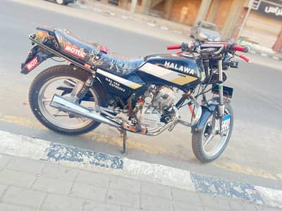 حلاوه دايو 2018