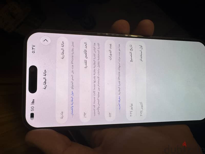 Apple - iPhone 16 Pro Max 2