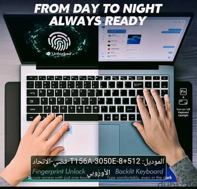 لابتوب Auusda أنيق لون فضي - رام 8 جيجا + 512 SSD مجهزة ببصمة إصبع (Fi
