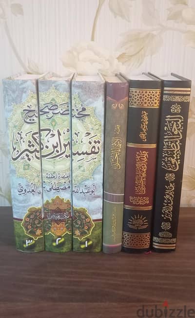 كتب تفسير وفقه القرآن الكريم قيمه