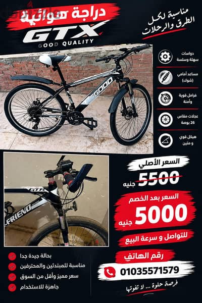 دراجه