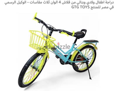 عجله مقاس ٢٠
