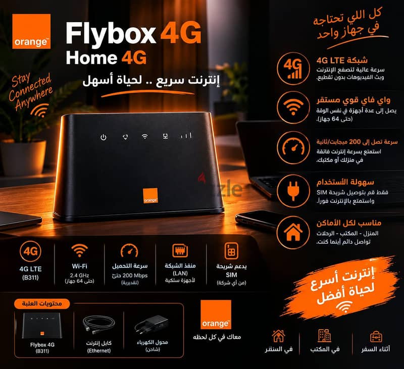 Orange Home 4G 1