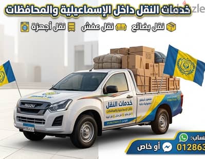 نص نقل 300 جنية