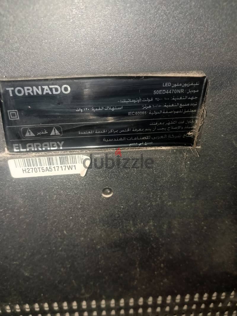 Tornado smart 2