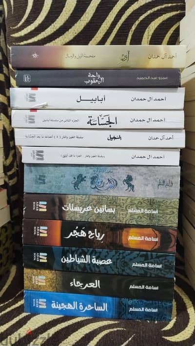 مجموعه كتب كوبي جديدة للبيع
