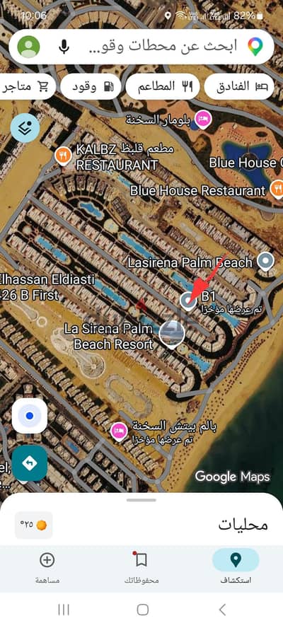للبيع او البدل شاليه. لاسيرينا بالم بيتش تانى بالروف بحرى