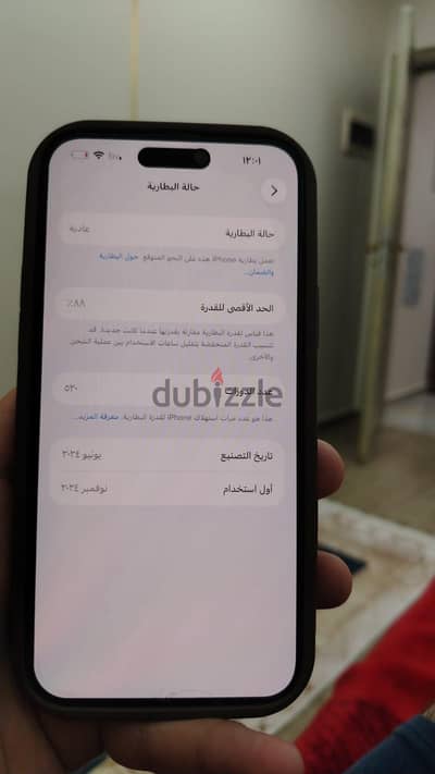 آبل - آيفون 15 بلس