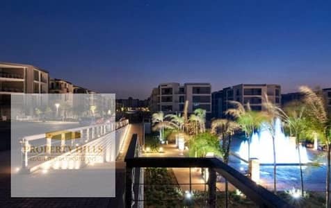 شقة للبيع بحرية بخصم 60% – في كمبوند تاج سيتي Taj City - على طريق السويس - التجمع الخامس