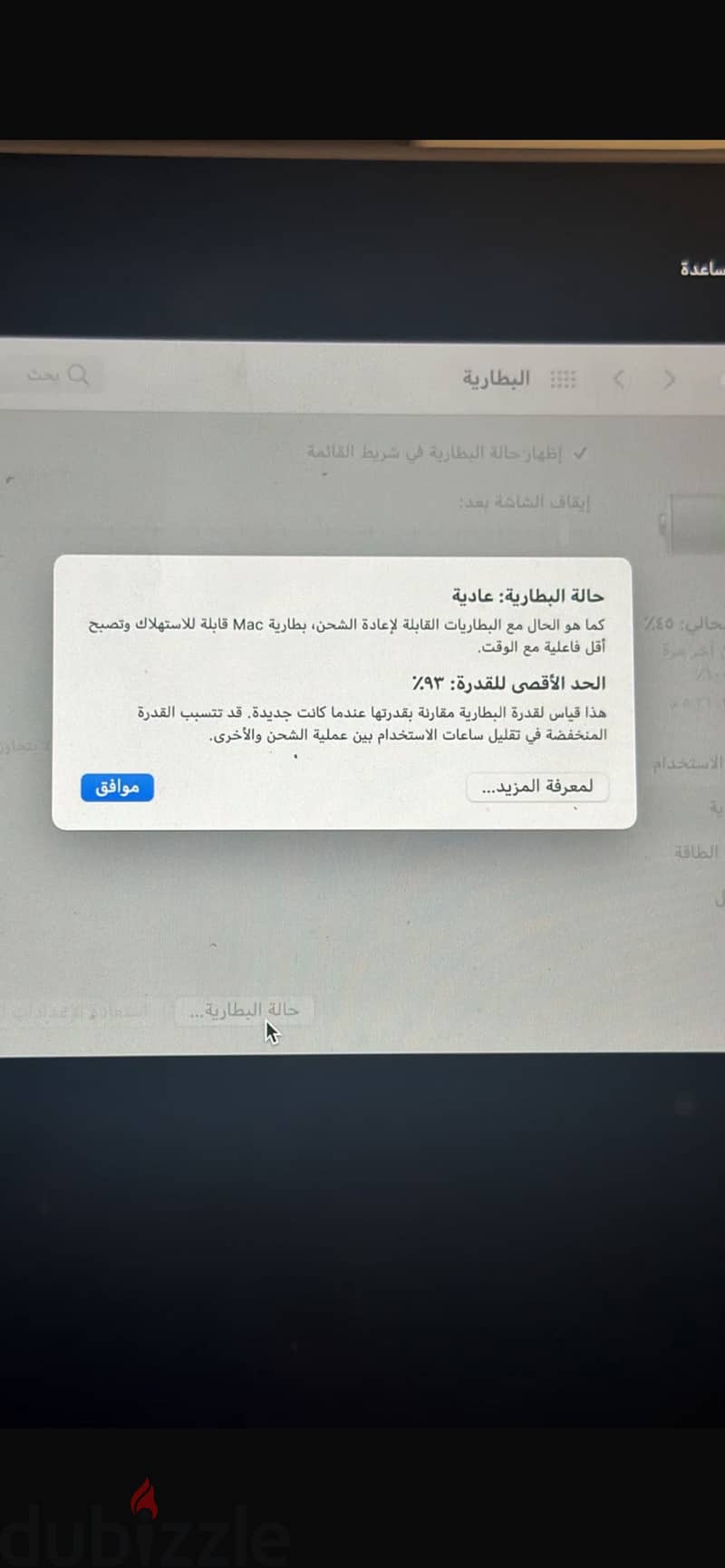 MacBook pro m1 4