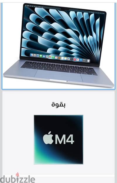 Macbook Air, 15 inch, M4 chip, 512GB, Sky Blue