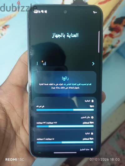 سامسونج ايه 35 5 جي