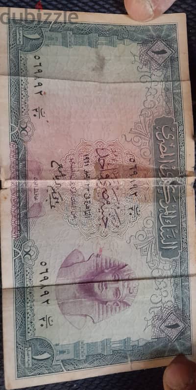 للبيع