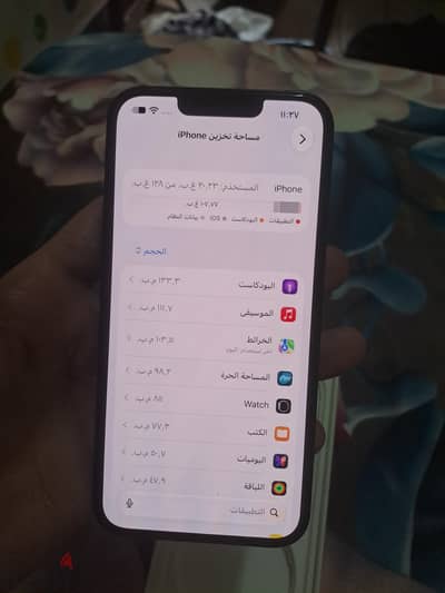 آبل - آيفون 13