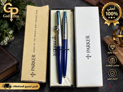 طقمparker 45 بالعلبه الاصليه