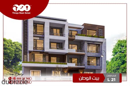 Apartment for Sale (202 sqm + 25 sqm Garden) – Beit Al-Watan, 3rd District, Fifth Settlement