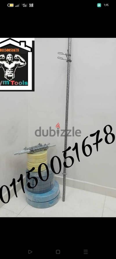عرض الطارات والدنابل المنزلي وعندنا توصيل.