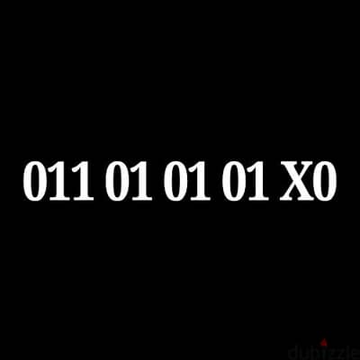 Etisalat number Vip