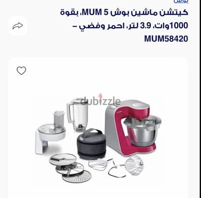 محضر طعام