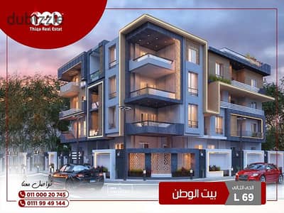 200m² Ground-Floor Apartment with Garden for Sale – Beit Al-Watan, 2nd District, Fifth Settlement