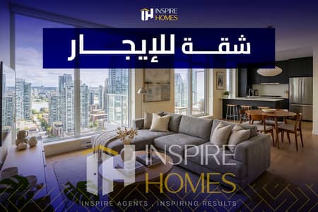 Licensed apartment for rent – Fully open views