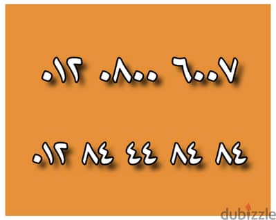 ميــز شغــلك برقمــك المميــز