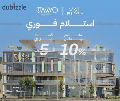 Own a ground-floor commercial unit with an area of ​​15.24 m².
