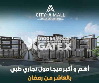 محل تجاري 37 متر في قلب الموقف الجديد
