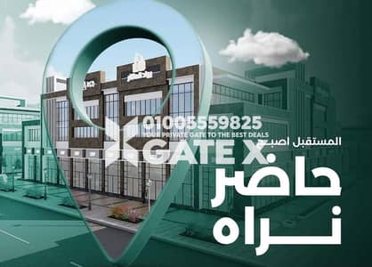 للبيع محل تجاري بالعاشر من رمضان