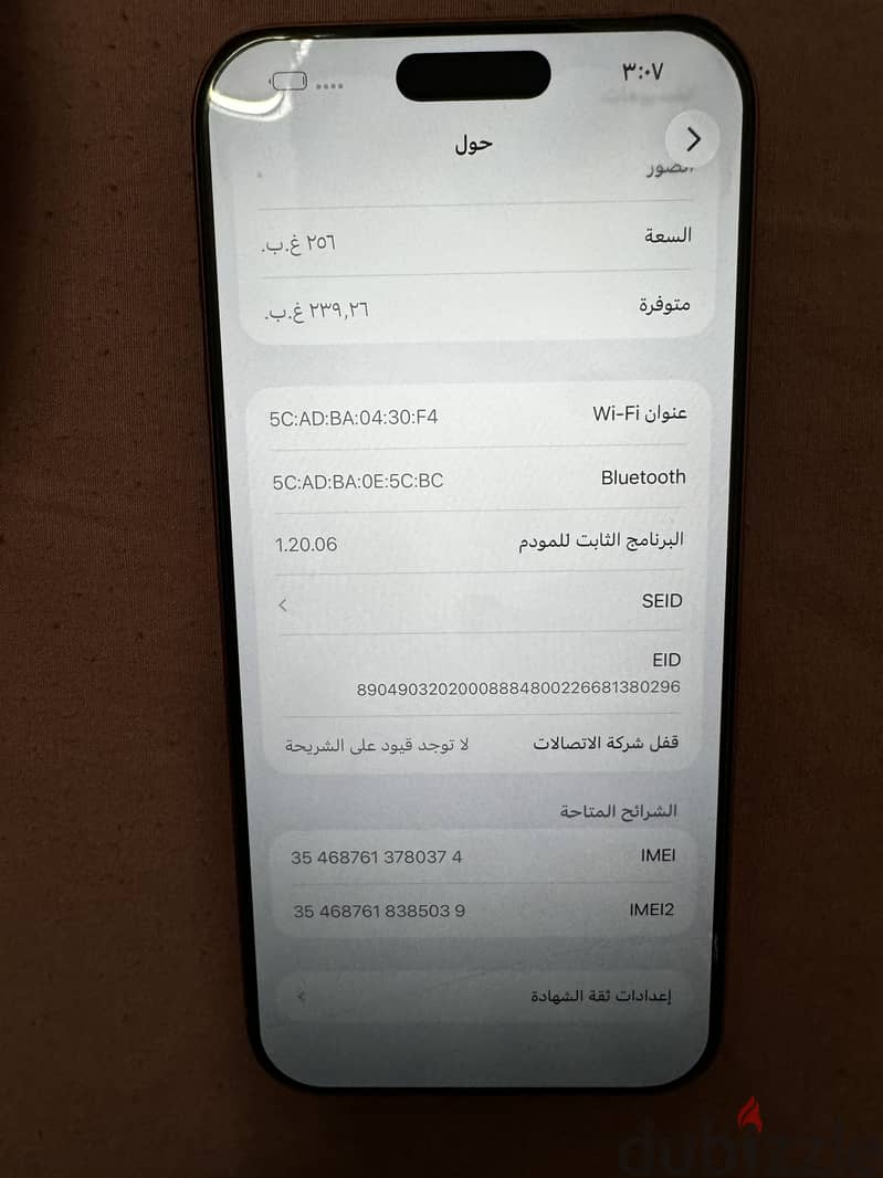 Apple - iPhone 17 Pro Max 5