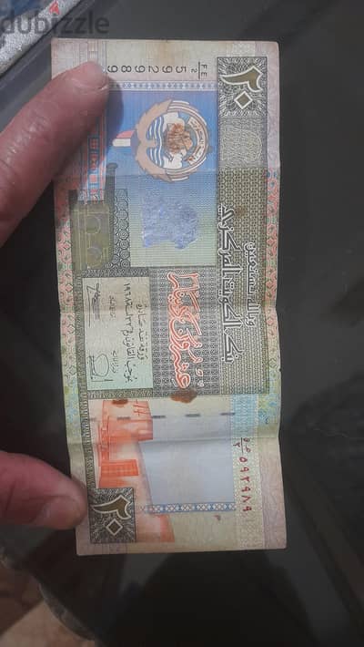 old Kuwait and Saudi Arabia paper currenc