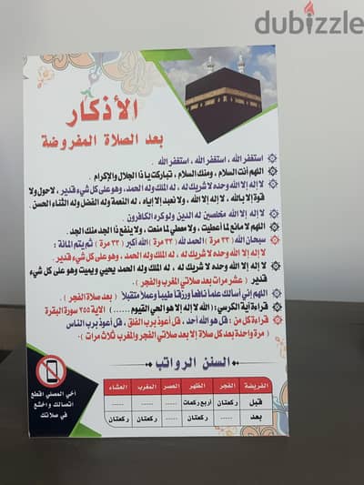 مراتب فوربد شبة جديدة للبيع