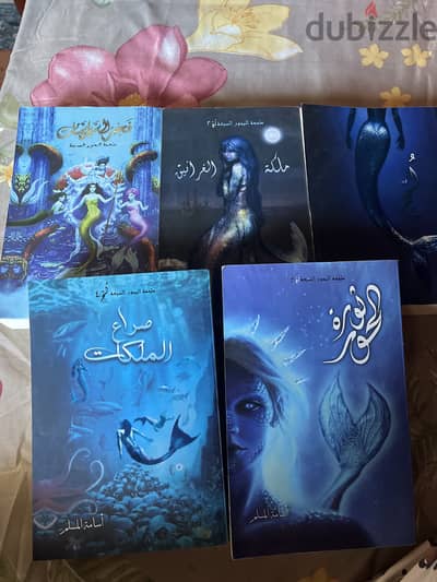 ملحمة البحور السبعة لأسامة المسلم حالة ممتازة