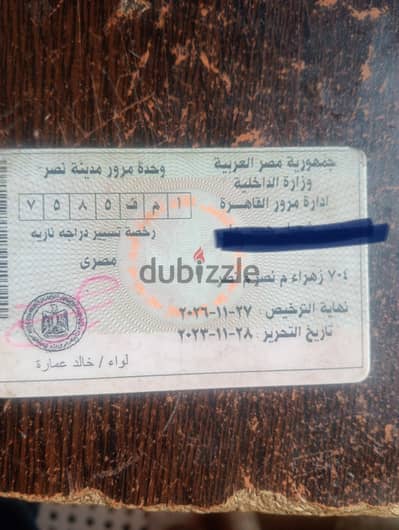 مكنه بوكسر موديل 22 جايبها نهاية شهر 11/2023