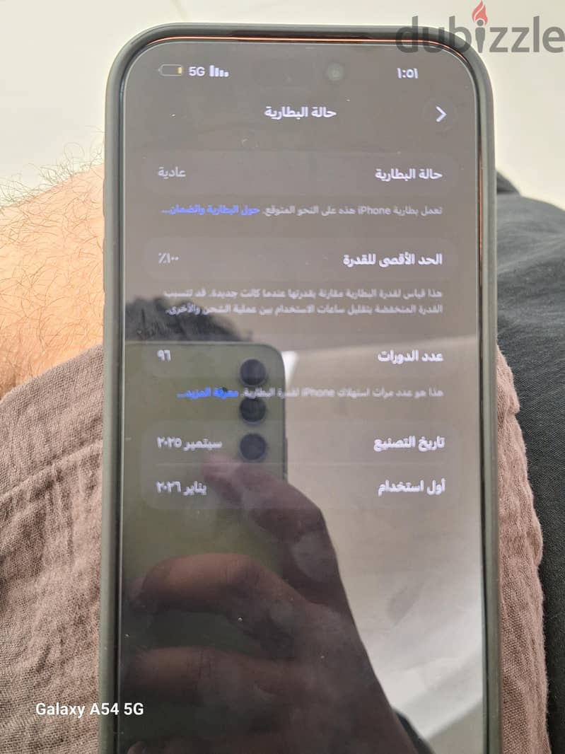 Apple - iPhone 17 Pro Max 2