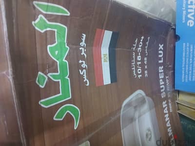حلة حوض مطبخ