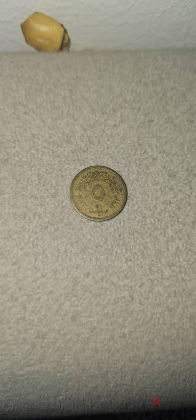 خمس مليات1973
