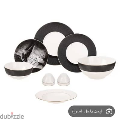طقم عشاء