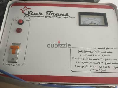 استبليزر  ٥٠٠٠ كيلو
