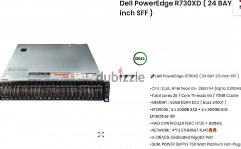 صديق رحتي مع شهادة سيسكو Dell PowerEdge R730XD سيرفر