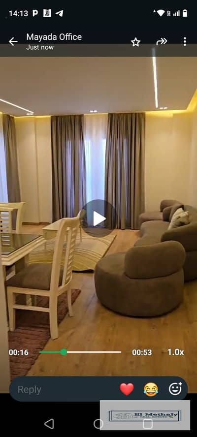Furnished apartment for rent in New Cairo, Al Rehab City; situated in a prime location in Phase 8 (Al Rehab 2).