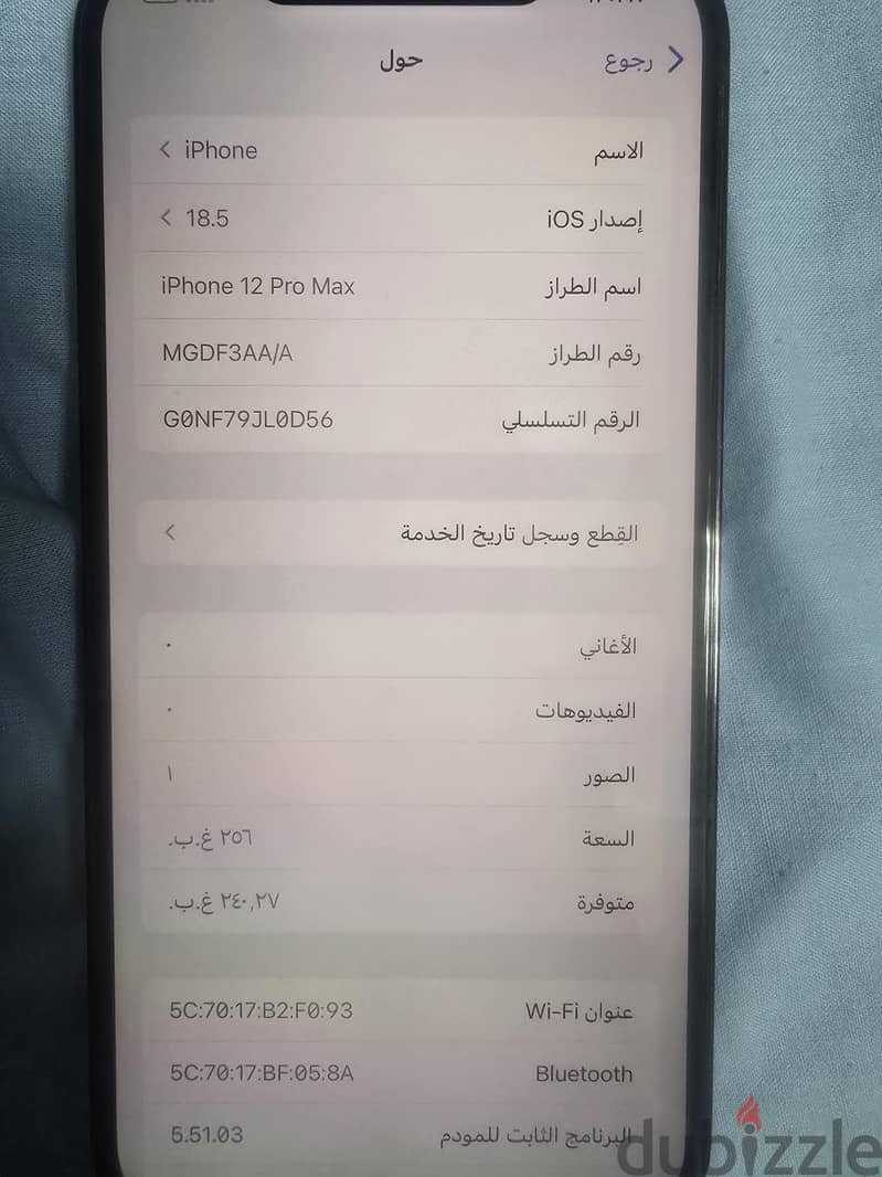 Apple - iPhone 12 Pro Max 2