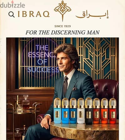 عساف و ابراق