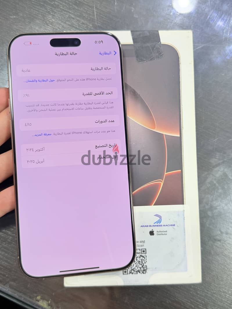 IPhone 16 pro max 1
