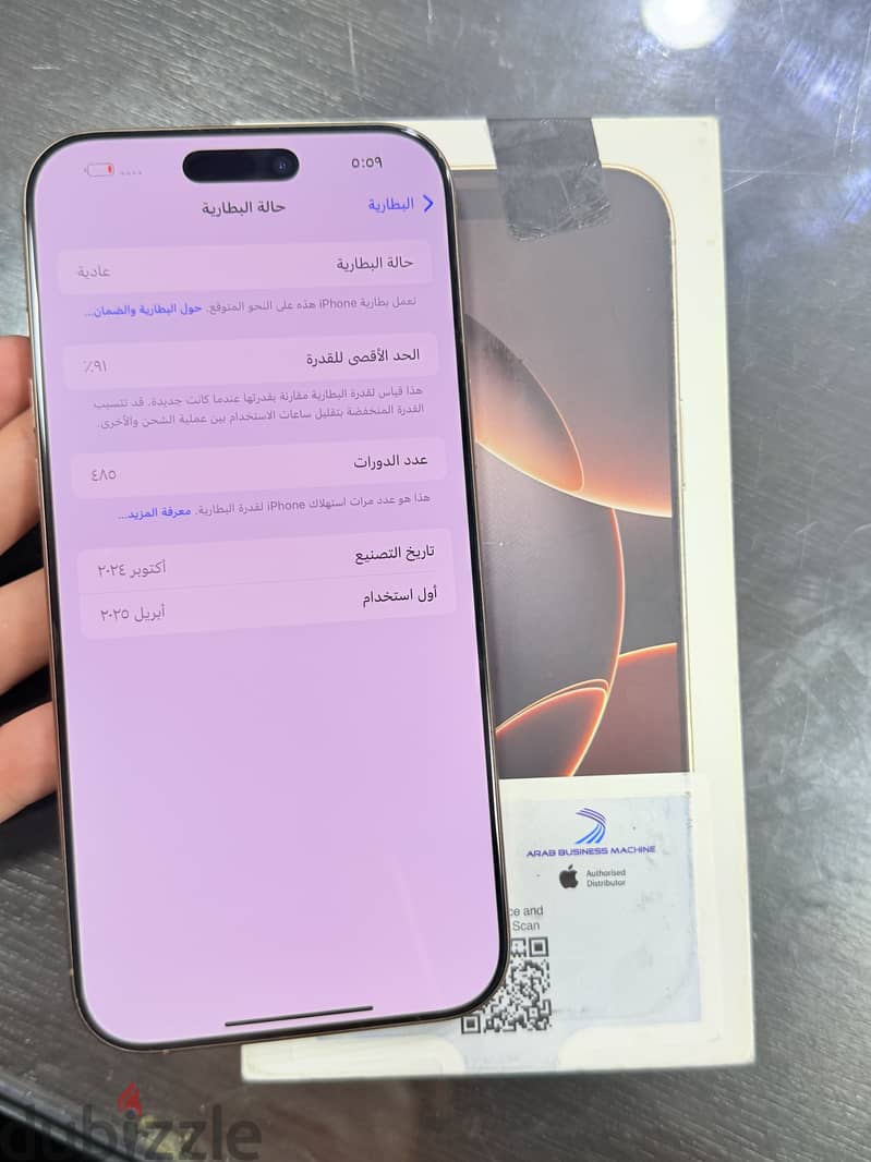 IPhone 16 pro max 4