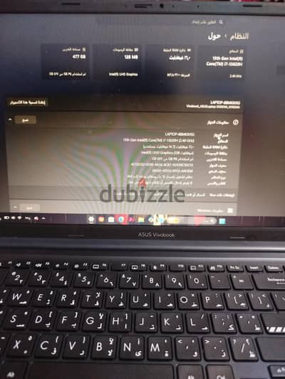 الجاهز جديد مستعمل خفيف