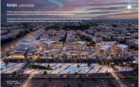 Shop for saleمحل تجاري40متر  مميز في NASA Mallعلى طريق الواحات مباشرة وأمام MSA لوكيشن استثماري قوي وحركة يومية عالية امتلك وحدتك في قلب أكتوبر