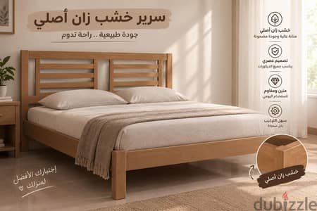 High quality bed