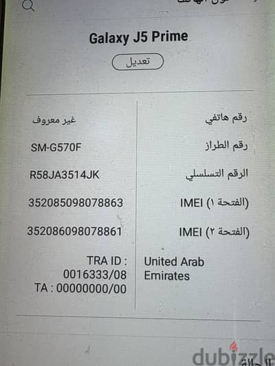 سامسونج موديل اخر